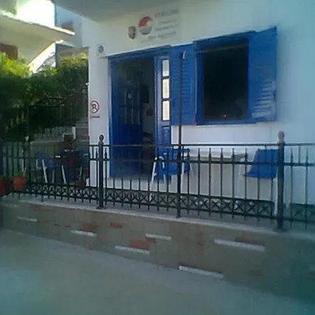 Apartament Syraina *